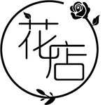 花店标志