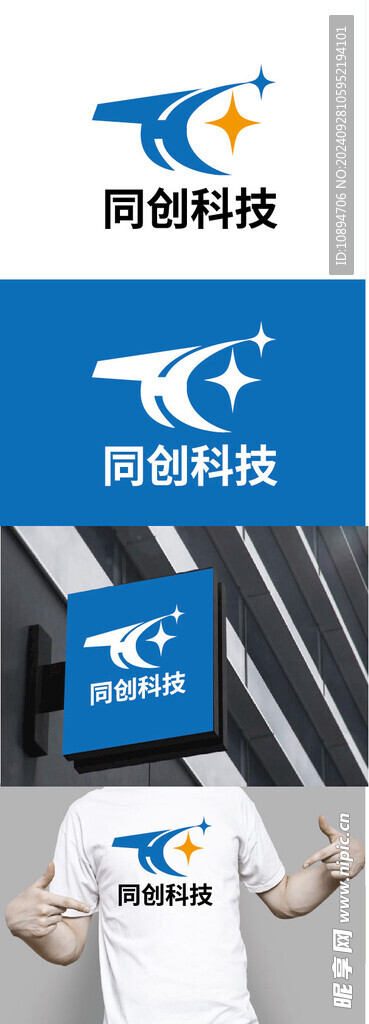 科技标识设计
