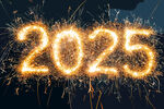 2025艺术字