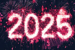 2025艺术字
