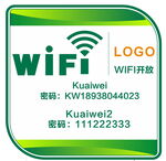 wifi  无线网