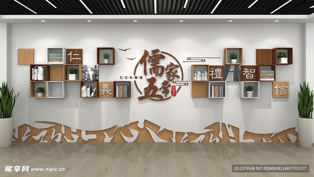 校园文化墙