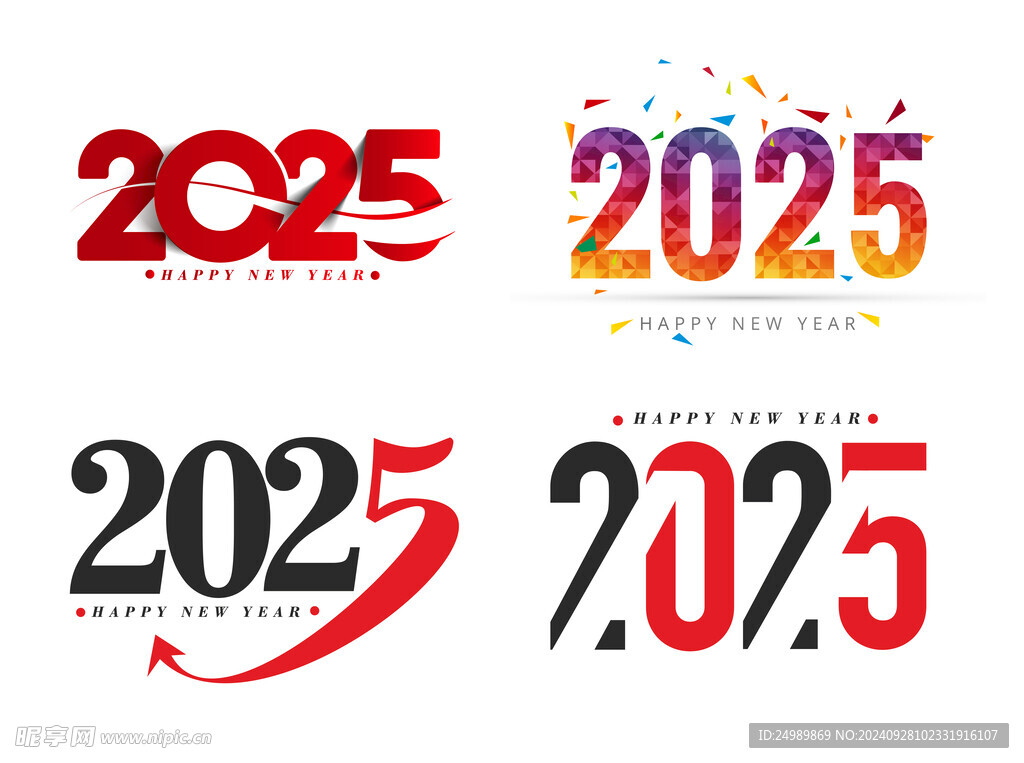 2025年图片