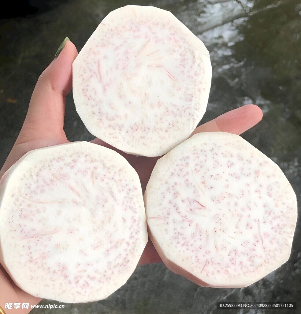 芋头