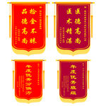 锦旗