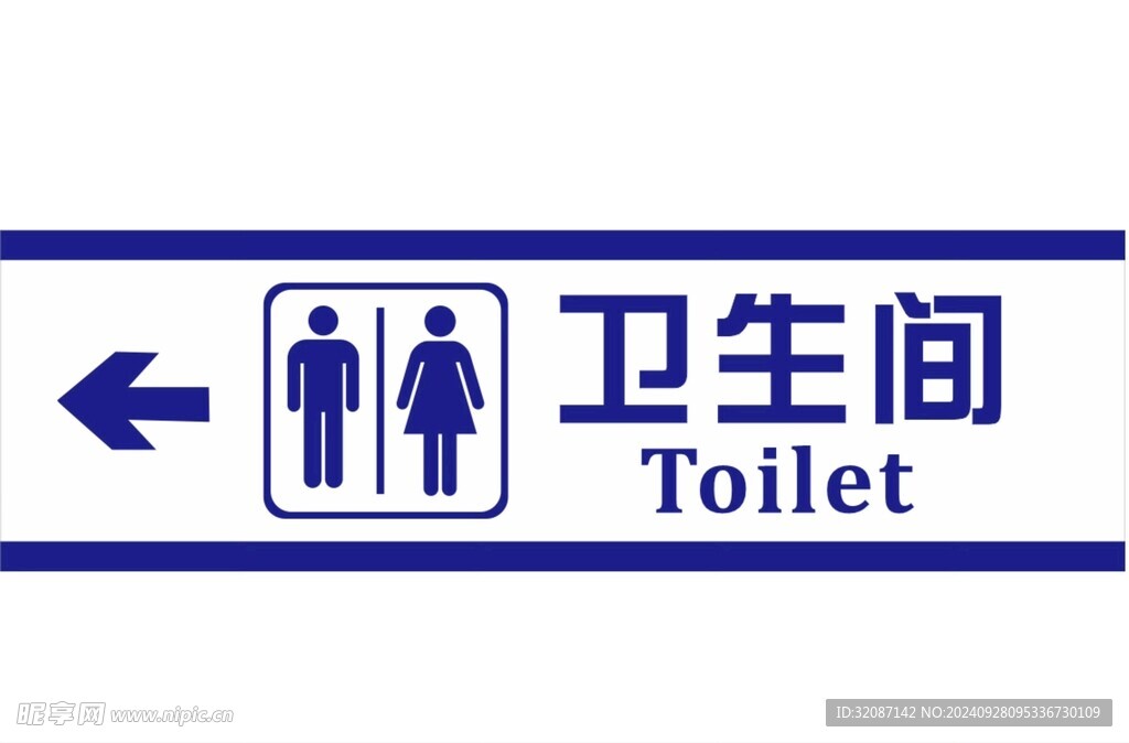 蓝白卫生间指示牌