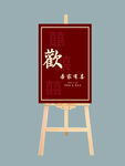 迎宾kt