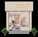 美甲店招牌