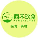 轻食