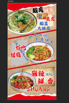 豌杂面   酸菜大排面   