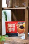 黄精抱枣