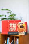 黄精抱枣