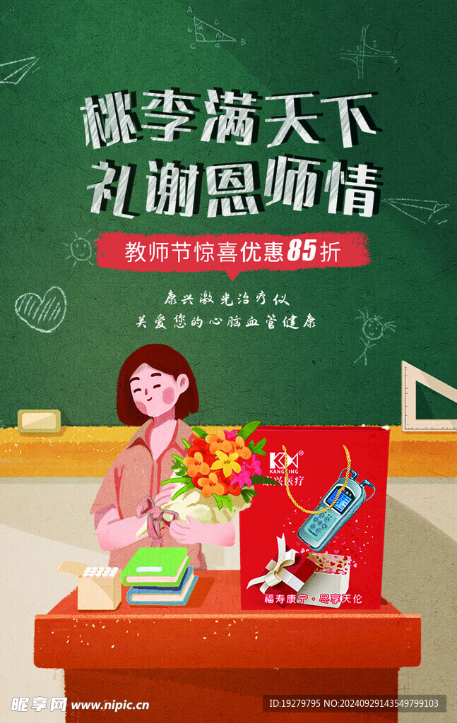 降血压的仪器