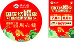 国庆结婚季