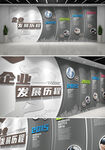 企业文化