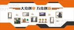 企业文化 