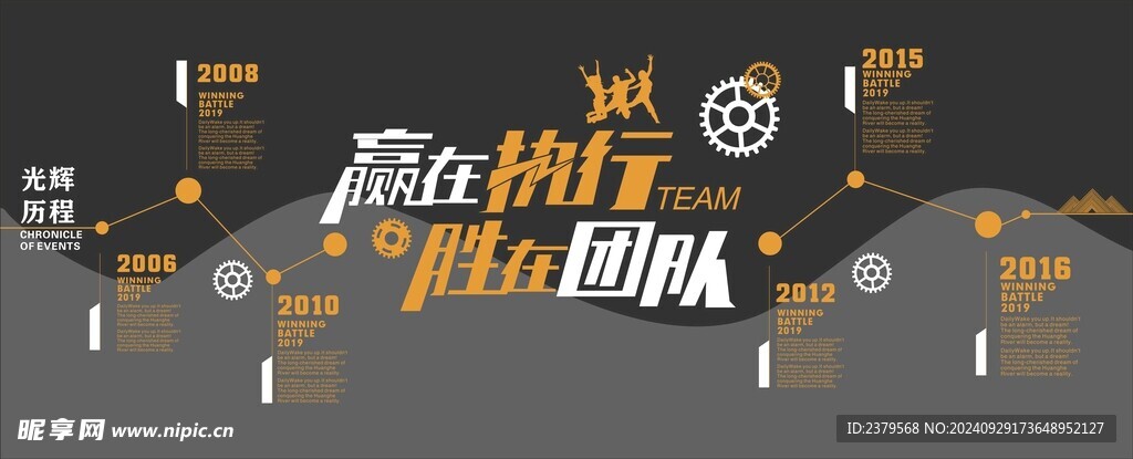 企业文化 