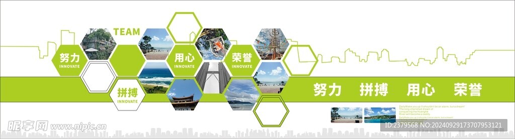 企业文化 
