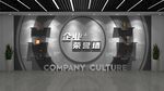 企业文化 