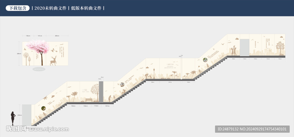 看房楼道