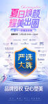 美妆双11大牌活动