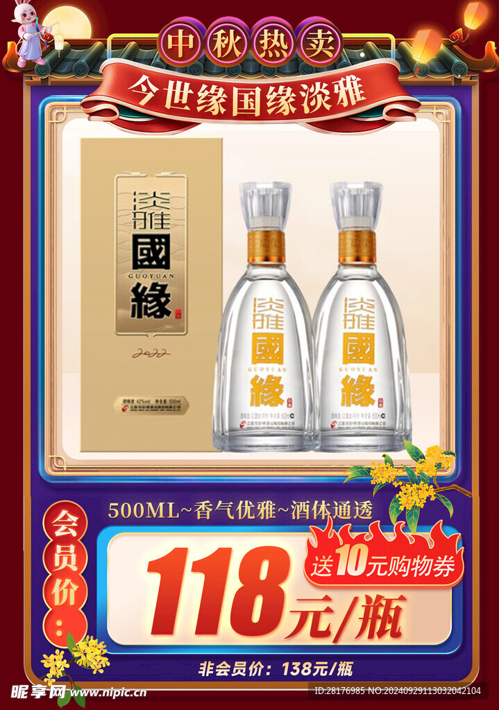产品关联