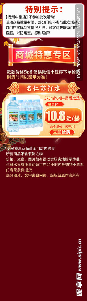 产品关联