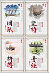 企业文化海报