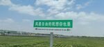 公园