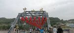 中山铁桥