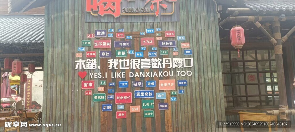 张掖