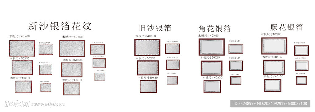 金箔银箔奖牌图片