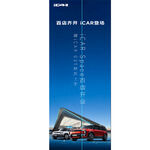 道旗