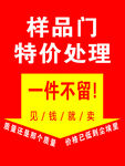 样品处理