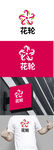 花业标识设计