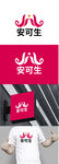 卫生用品标识设计
