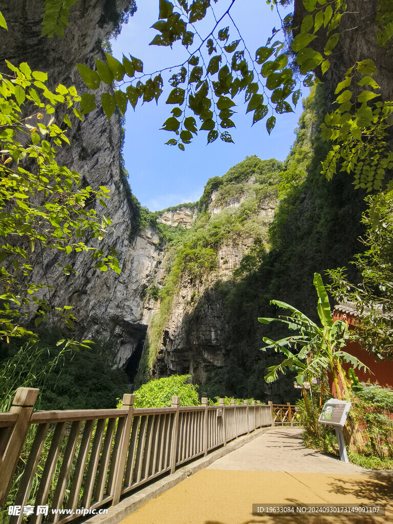 织金大峡谷