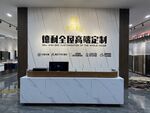 室内整装装修效果图