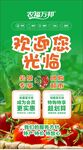 门店灯箱设计