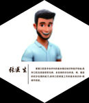 医生简介