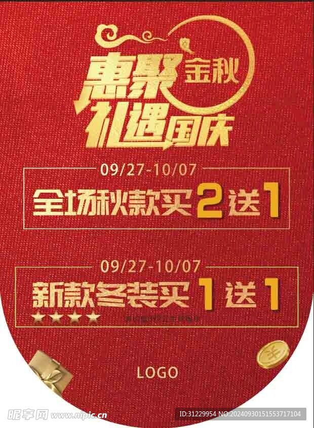  吊旗