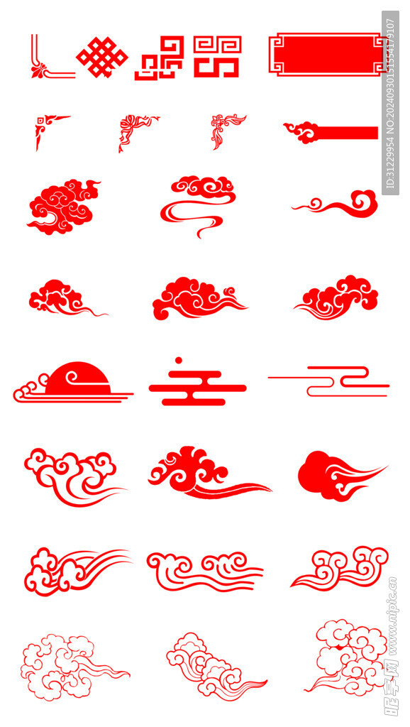 祥云 花纹