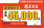 车顶牌