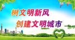 志愿者服务
