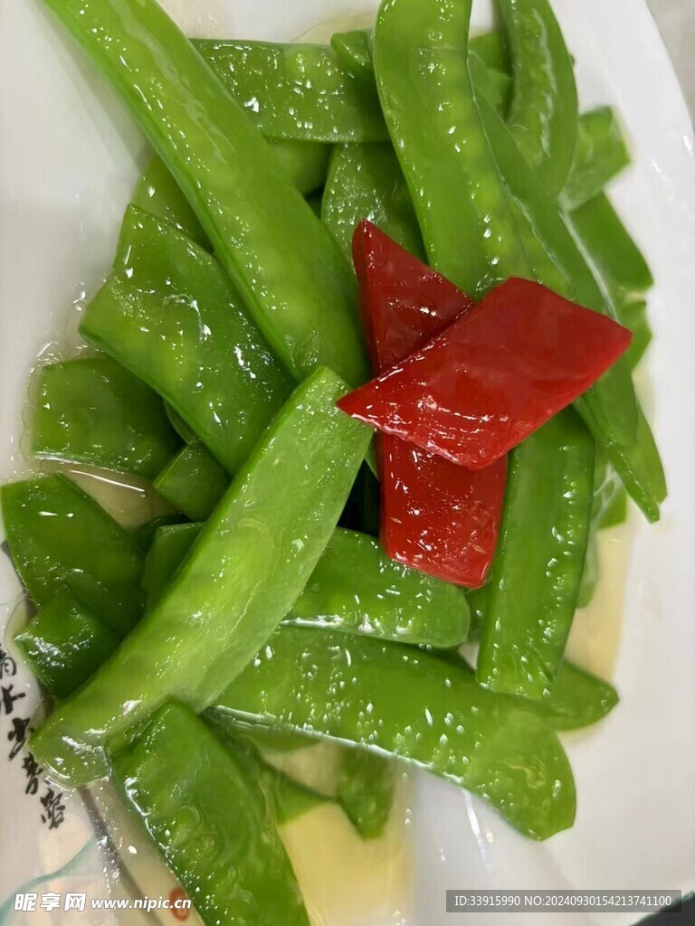 荷兰豆 