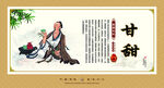 传统酒文化挂画