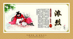 酒文化挂画