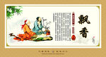 酒文化挂画