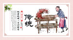 古典酒文化海报