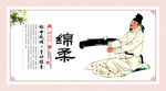 古典酒文化 
